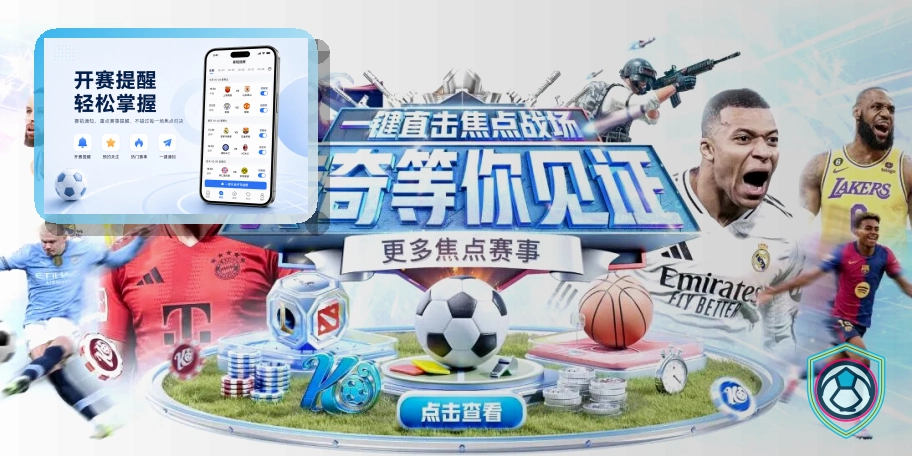 星空体育app密码和验证码不要轻易交出去：充值前确认前先看清页面